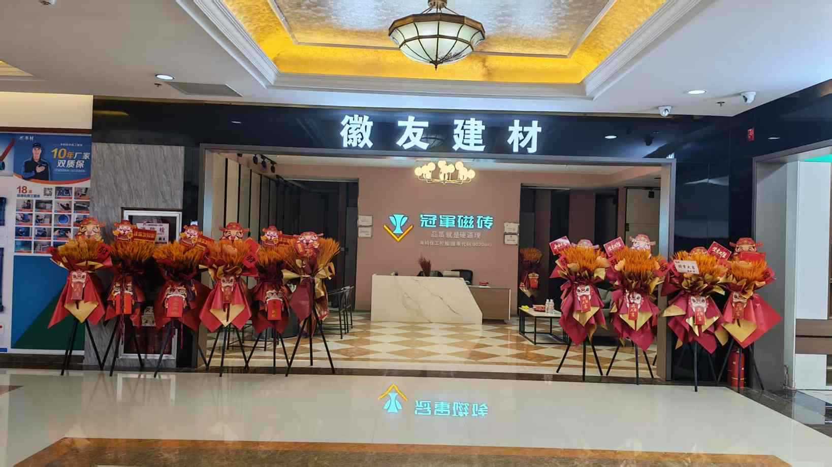 正在为您匹配展厅